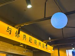 -记忆串城·东北烧烤·小龙虾·大型团建(南油店)