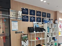 -复动肌骨门诊·MEDMOTION(北外滩店)