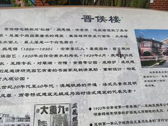 -庾园