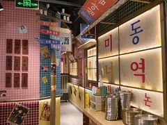 -姜胖胖韩式自助烤肉(光明万达店)