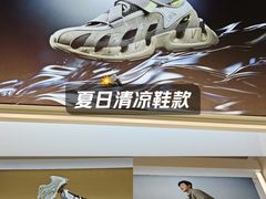 -五环Outlets(高新工厂店)
