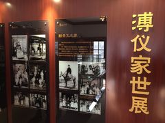 -静园(和平区)
