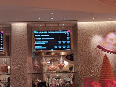 -甜艺廊(永利皇宫店)