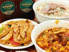 -老刘家永盛斋·传统泡馍(东关南街店)