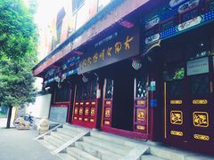 -古陶文明博物馆