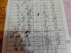 -蓝湾碧波·老字号·疍家非遗海上餐厅