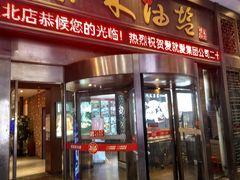 -柴米油盐三杯鸡(象山北路店)