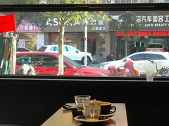 -black rainbow coffee