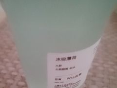 -Yee3·三号椰(上海中山公园龙之梦店)