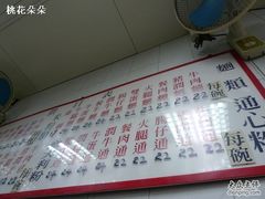 -维记咖啡粉面(福荣街店)