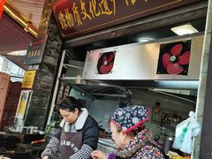 -大众跷脚牛肉馆·非遗传承单位(峨眉山店)