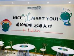 大堂-蛙两只美蛙鱼头火锅(恒茂店)