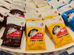 -大白兔奶糖(南锣鼓巷店)