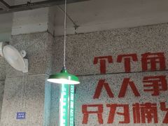大堂-楠火锅(葫芦岛飞天广场店)