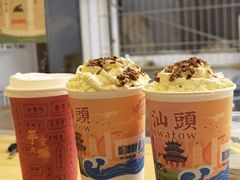 -一杯潮茶·专注潮汕茶饮(十二中创始店)