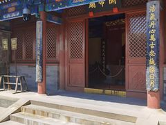 -历代帝王庙博物馆