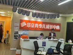 -昂立青少儿成长中心(普陀中潭校区)