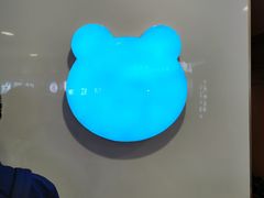 -兰熊鲜奶(西直门凯德mall店)