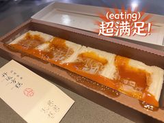-阮大兴糕团(日月光中心店)
