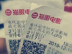 -中影新星影城(万科锦程店)