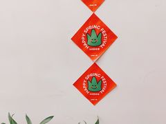 -小团圆糖水铺(襄阳南路店)