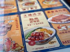 -文通冰室(东方宝泰店)