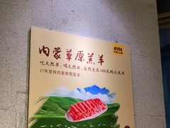-巴奴毛肚火锅(六天地店)