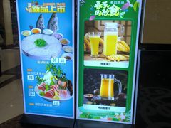 -东豪园林海鲜酒家(南港路辅路店)