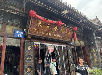 服务态度100分的好比海底捞服务态度还要强上10层楼
