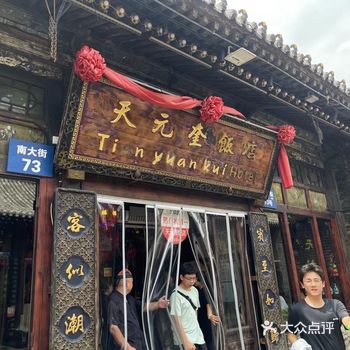 服务态度100分的好比海底捞服务态度还要强上10层楼