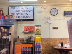 -老陈婆手工面庄