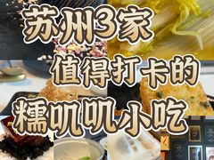 -岁粤Moon·湖景餐厅(月光码头店)