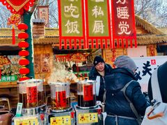 -辛庄国际文化艺术区