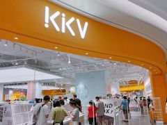 -KKV(深圳宏发大仟里店)