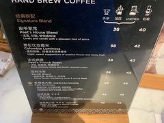 -Peet's 皮爷咖啡(东湖路手作店)