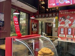 -银记肠粉店(广钢店)
