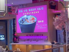 -椒行天下干锅牛蛙·(万宝店)