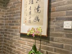 -青藤茶馆(南山路店)