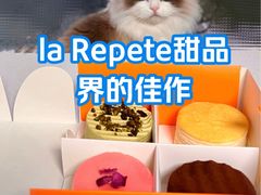 -La Repete(大宁久光店)