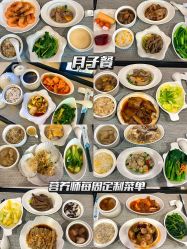 -致友月子会所(麓湖店)