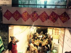 -邓莽子老火锅(鲁祖庙店)