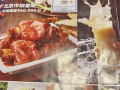 -好嫂子•刀削面(大兴店)
