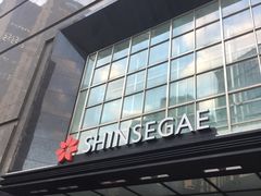 -新世界百货(明洞总店)