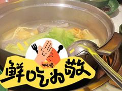 -润园四季椰子鸡火锅(南山海岸城店)