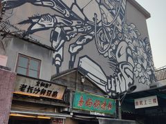 -文和友老长沙龙虾馆(化龙池店)
