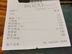 -盈田盈粥庄(博山东路店)