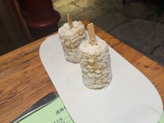 -通海俄式烧烤·俄罗斯大串(爱建店)