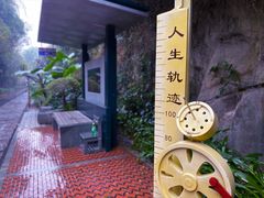-铁路文化公园