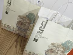 -阿嬷手作(南宁青秀万达店)