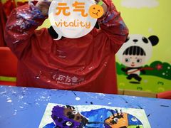 -东方童画少儿美术(乐荟天地体验馆)
